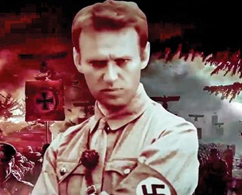 Сторонникам кандидатов Навального предложили почтить память немецких нацистов - «Новости дня»