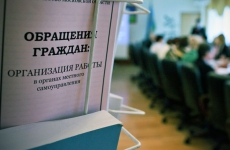 Урицкой межрайонной прокуратурой выявлены нарушения порядка рассмотрения обращений граждан