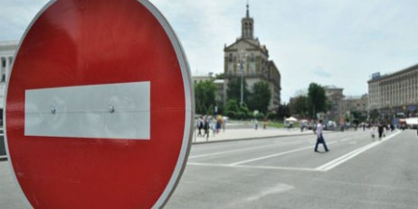В Киеве могут ограничить движение транспорта на 4 дня - «Автоновости»