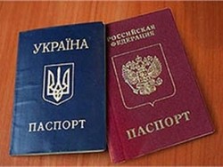 В Кремле не возражают против украинских паспортов - «Авто новости»