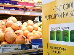 В России начали маркировать молочную продукцию - «Происшествия»