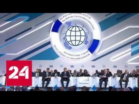 Валентина Матвиенко заявила о недопустимости санкций против парламентариев - Россия 24 - (видео)