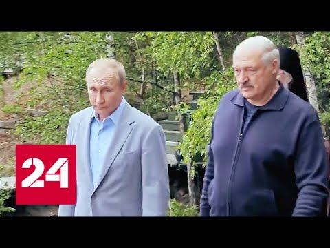 Встреча на Валааме: о чем договорились Путин и Лукашенко? // Москва. Кремль. Путин. От 21.07.19 - (видео)