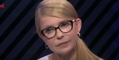 Юлія Тимошенко: Мрію дати українцям щасливе життя і знаю, як це зробити - «Происшествия»