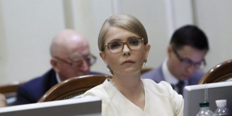 Юлія Тимошенко: Позачергова сесія ВР потрібна лише для того, щоб розв’язати важливі питання для людей - «Автоновости»