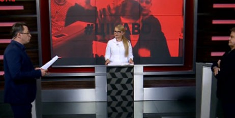 Юлія Тимошенко: Виконати рішення суду та знизити тарифи зможе лише «Батьківщина» - «Автоновости»