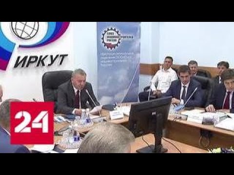 Юрий Борисов: самолет МС-21 может получить сертификат Росавиации в 2020 году - Россия 24 - (видео)