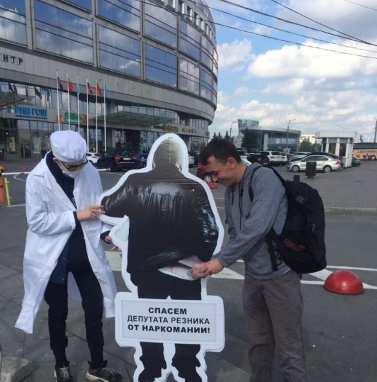 Жители Петербурга провели пикеты, требуя отстранения депутата-наркомана Резника - «Здоровье»